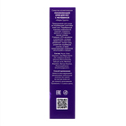 Крем для ног от натоптышей и трещин с мочевиной 20%, 100 мл - Фото 4