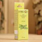 Эфирное масло "Сосна" в коробке 15 мл - Фото 3