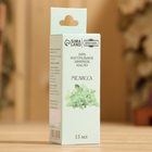 Эфирное масло «Мелисса» в коробке 15 мл - Фото 3