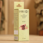 Эфирное масло «Кедр» в коробке 15 мл - Фото 3