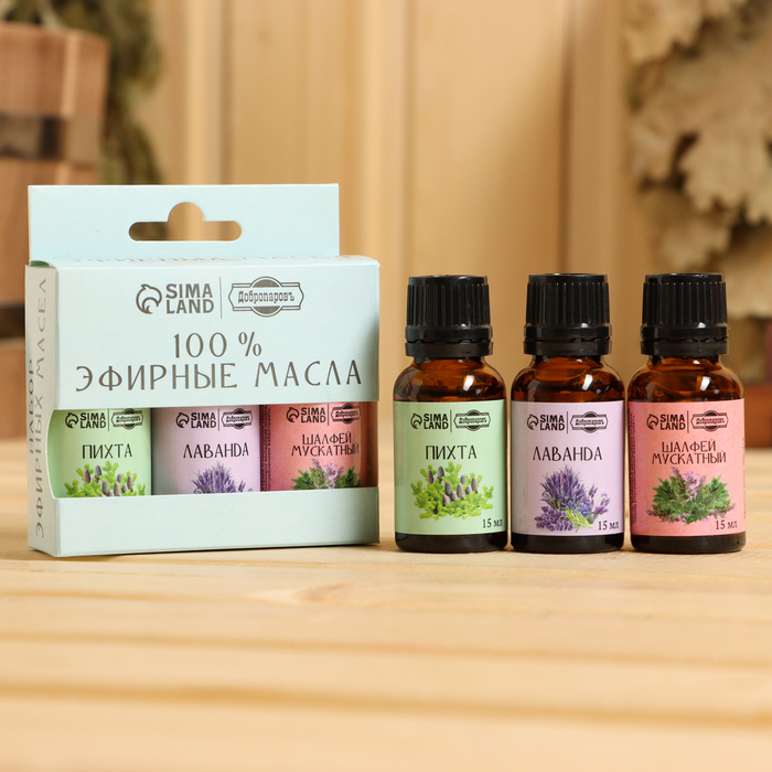 Набор эфирных масел 3 шт. «Шалфей, Лаванда, Пихта» по 15 мл - Фото 1