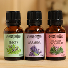 Набор эфирных масел 3 шт. «Шалфей, Лаванда, Пихта» по 15 мл - Фото 2