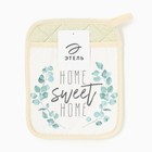 Прихватка-кармашек Этель "Home sweet home" 21х17см,100% хл,ватин 250г/м2 - Фото 4