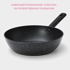Сковорода Доляна «Первый дом», d=28 см, h=8 см, кованый алюминий, индукция, чёрная - Фото 2