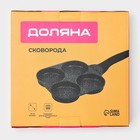 Сковорода-оладница Доляна Petit, 18×18 см, литой алюминий, индукция, чёрная - Фото 9