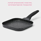 Сковорода гриль Доляна «Моно», d=18 см, индукция, цвет темный мрамор - Фото 2