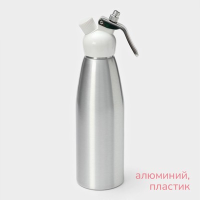 Сифон для взбивания сливок и газировки KONFINETTA, 1 л, 3 насадки, алюминий, серебристый