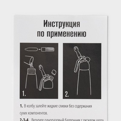 Сифон для взбивания сливок и газировки KONFINETTA, 1 л, 3 насадки, алюминий, серебристый