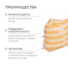 Нарукавники для плавания «На волне», детские - Фото 2