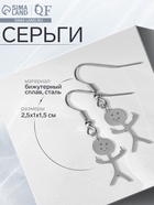 Серьги металл «Несогласие», цвет серебро, 2,5 см 10240278 - фото 14532189