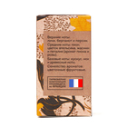 Парфюмерная вода женская Vegan Love Studio Fleur-a-Fleur, 50 мл (по мотивам Fleur Narcotique (Ex Nihilo) - Фото 4