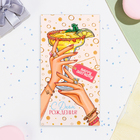 Конверт для денег "С Днём Рождения!" коктейль, 18,5 х 8,5 см (комплект 10 шт) - фото 23993954