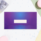 Конверт для денег "Поздравляю!" джойстик, 18,5 х 8,5 см (комплект 10 шт) - фото 23993973