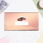 Конверт для денег "С Днём Рождения!" машина, часы, ручка, 18,5 х 8,5 см (комплект 10 шт) - фото 23994001