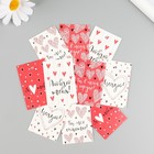 Бирка картон "Сердечки" набор 10 шт (5 видов) 4х6 см - фото 9688362