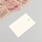 Бирка картон "Ручная работа", крафт, набор 10 шт (5 видов) 4х6 см - Фото 4