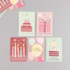 Бирка картон "С Днем Рождения", пастель, набор 10 шт (5 видов) 4х6 см - фото 110067424