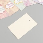 Бирка картон "Сделано с любовью" набор 10 шт (5 видов) 4х6 см - фото 9688391