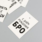 Бирка картон "Юмор" набор 10 шт (5 видов) 4х6 см - фото 9688406