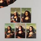 Бирка картон "Современная Лиза" набор 10 шт (5 видов) 4х6 см - фото 9688424