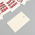Бирка картон "Вдохновение" набор 10 шт (5 видов) 4х6 см - Фото 4