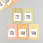 Бирка картон "Хенд мэйд", набор 10 шт (5 видов) 4х6 см - фото 12203205