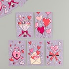 Бирка картон "Любовь", сиреневый, набор 10 шт (5 видов) 4х6 см - фото 12203217