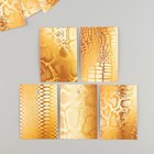 Бирка картон "Змеиная текстура", золото, набор 10 шт (5 видов) 4х6 см - Фото 1