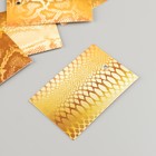 Бирка картон "Змеиная текстура", золото, набор 10 шт (5 видов) 4х6 см - Фото 3