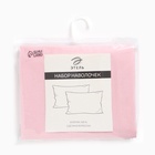 Комплект наволочек «Этель», 50×70 см, 2 шт., розовый, бязь, хлопок 100% 10345827