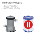УЦЕНКА Бассейн каркасный Steel Pro Мах 427×84 см, с фильтр-насосом, 56595 Bestway - Фото 3