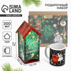 Подарочный набор новогодний «Чудес в новом году»: чайный домик, кружка, 20.5×20.5×10 см - Фото 1
