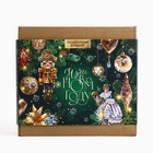 Подарочный набор новогодний «Чудес в новом году»: чайный домик, кружка, 20.5×20.5×10 см - Фото 2