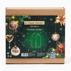 Подарочный набор новогодний «Чудес в новом году»: чайный домик, кружка, 20.5×20.5×10 см - Фото 11