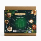 Подарочный набор новогодний «Чудес в новом году»: чайный домик, кружка, 20.5×20.5×10 см - Фото 3