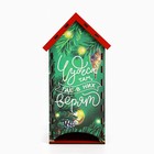Подарочный набор новогодний «Чудес в новом году»: чайный домик, кружка, 20.5×20.5×10 см - Фото 4