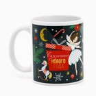 Подарочный набор новогодний «Чудес в новом году»: чайный домик, кружка, 20.5×20.5×10 см - Фото 6