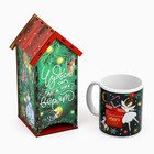Подарочный набор новогодний «Чудес в новом году»: чайный домик, кружка, 20.5×20.5×10 см - Фото 8