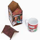 Подарочный набор «Тепло внутри сказочно снаружи» , чайный домик, кружка, 20,5 х 20,5 х 10 см - Фото 2