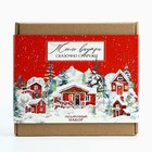 Подарочный набор новогодний «Тепло внутри, сказочно снаружи»: чайный домик, кружка, 20.5×20.5×10 см - Фото 2