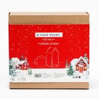 Подарочный набор новогодний «Тепло внутри, сказочно снаружи»: чайный домик, кружка, 20.5×20.5×10 см - Фото 11