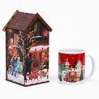 Подарочный набор «Тепло внутри сказочно снаружи» , чайный домик, кружка, 20,5 х 20,5 х 10 см - Фото 3