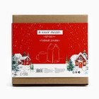 Подарочный набор новогодний «Тепло внутри, сказочно снаружи»: чайный домик, кружка, 20.5×20.5×10 см - Фото 3