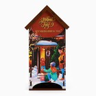 Подарочный набор новогодний «Тепло внутри, сказочно снаружи»: чайный домик, кружка, 20.5×20.5×10 см - Фото 4