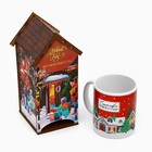 Подарочный набор «Тепло внутри сказочно снаружи» , чайный домик, кружка, 20,5 х 20,5 х 10 см - Фото 7