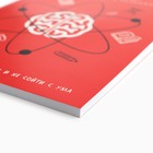 Планер для подготовки к экзаменам, А5 60 л. Мягкая обложка «Красный» - Фото 2