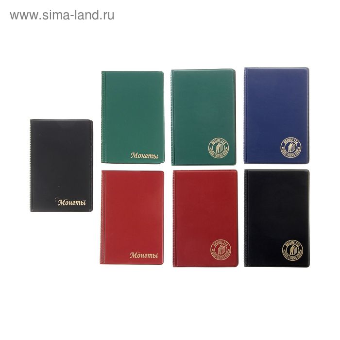 Альбом для монет "КОМБИ" 115х170мм на 108 монет, ПВХ, микс - Фото 1