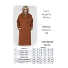 Пальто женское, размер 60, цвет оранжевый - Фото 6