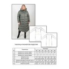 Пальто женское, размер 60, цвет серый - Фото 8