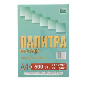 Бумага цветная А4, 500 листов "Палитра колор" Пастель, голубая, 80 г/м² 1076468